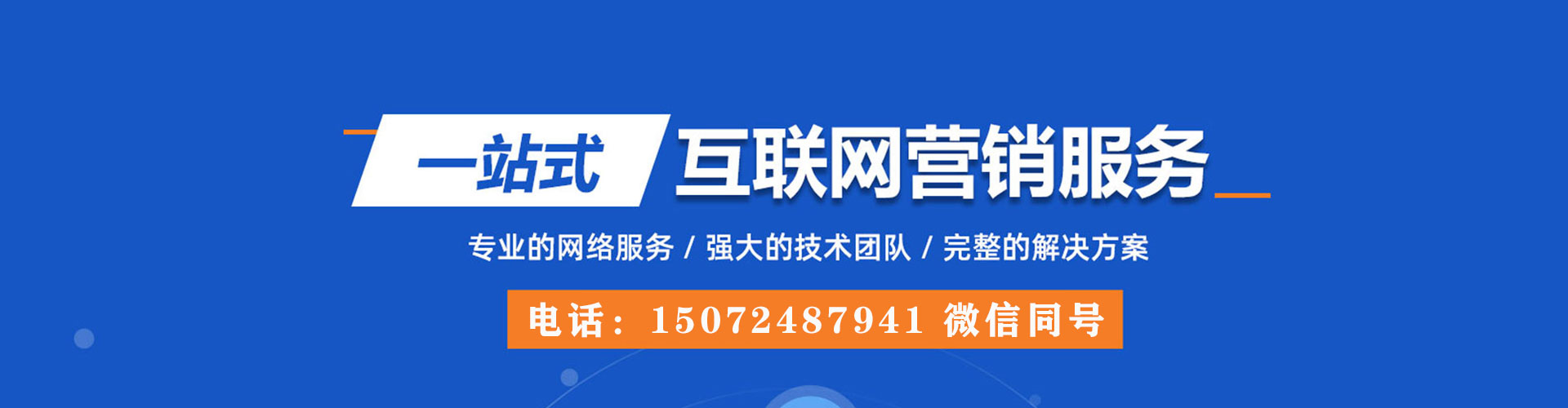 甘肃sem推广